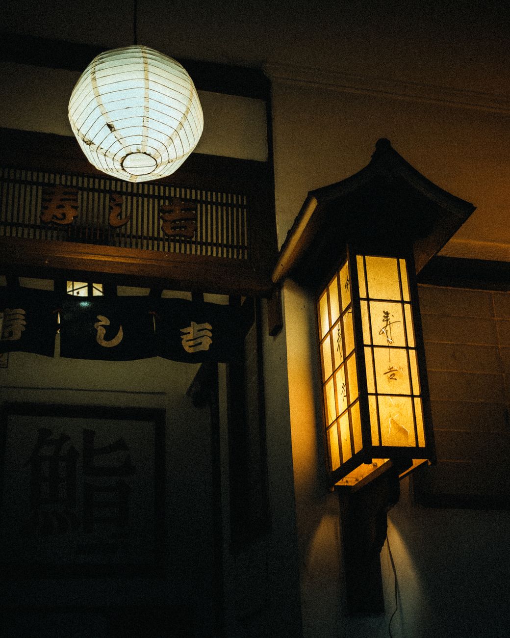 Traditional Japanese wooden machiya lantern and paper screen